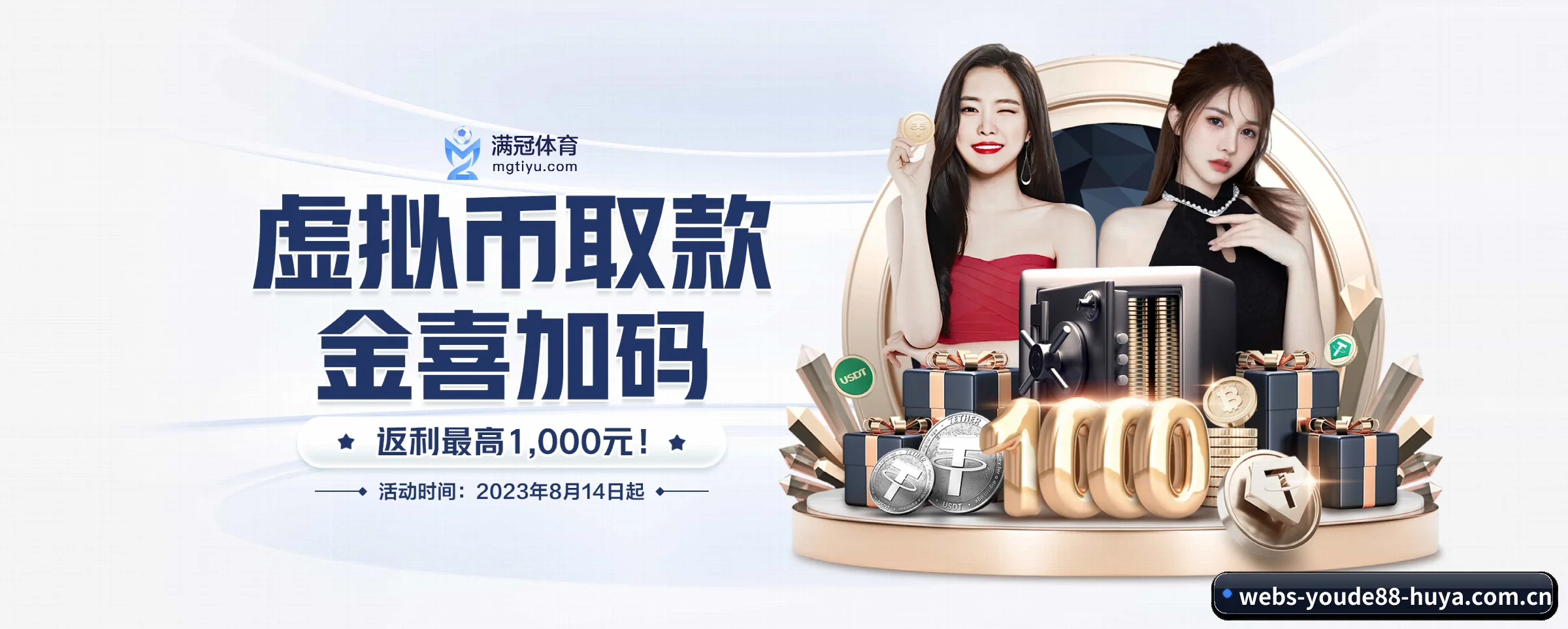 智能升级