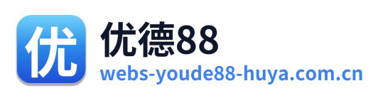 优德88 Logo